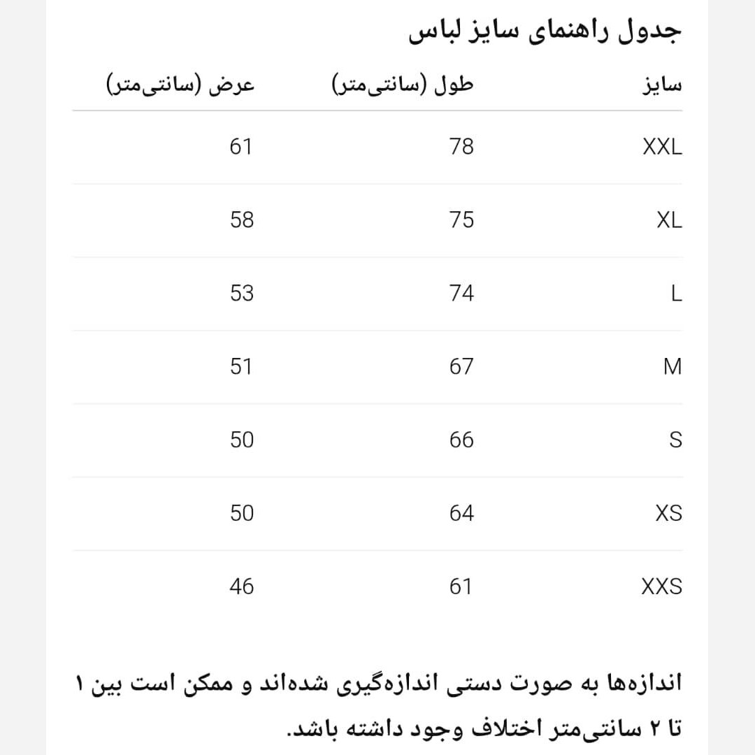 ست تیشرت و شورت کشتی اعلا سایز XSتا 2XL