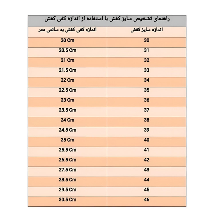 کفش استوک فوتبال اعلا مارک کروس سایز 40 تا 45 (ارسال رایگان و خرید قسطی)