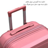 چمدان پرزیدنت مدل PRESIDENT - PDT40140M MEDIUM سایز متوسط ارتفاع 64 سانتی متر