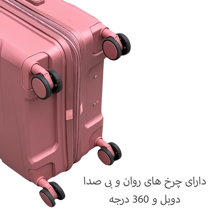 چمدان پرزیدنت مدل PRESIDENT - PDT40140M MEDIUM سایز متوسط ارتفاع 64 سانتی متر