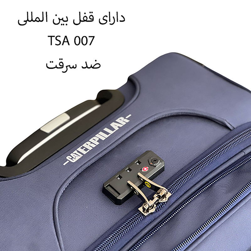 چمدان مدل B203B TRAVEL SENTRY ارتفاع 64 سانتی متر