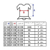 لباس ژیمناستیک دخترانه اعلا مدل TANDEJ سایز 2 تا 7
