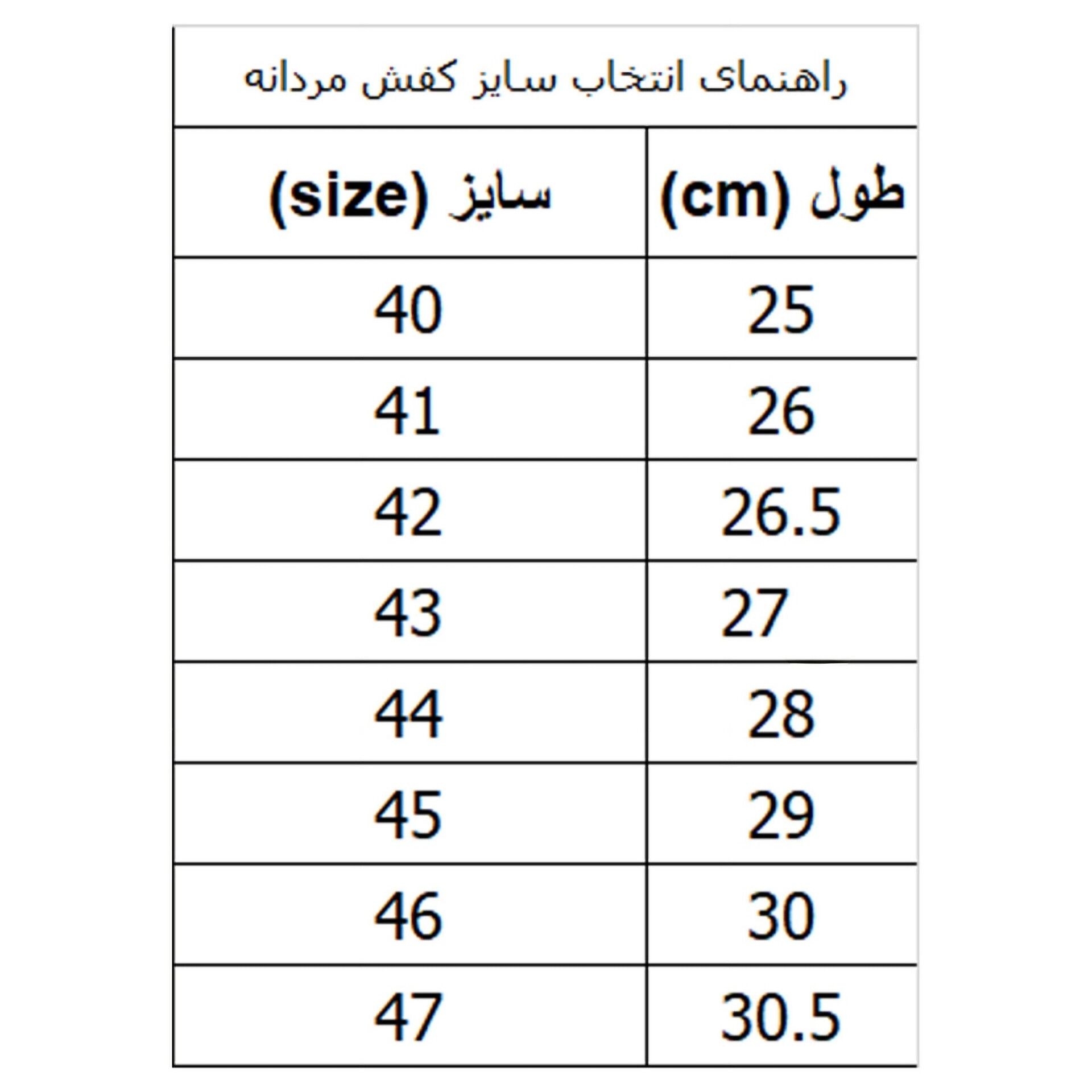 کفش جورابی اسکیچرز ( بسیار راحت باکیفیت )