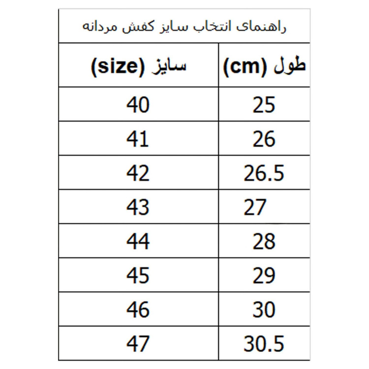 کفش جورابی اسکیچرز ( بسیار راحت باکیفیت )