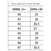 کفش مردانه ادیداس خاص