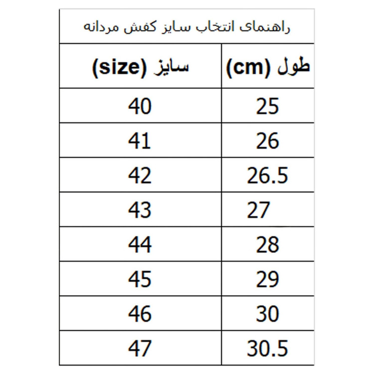 کفش مردانه ادیداس خاص
