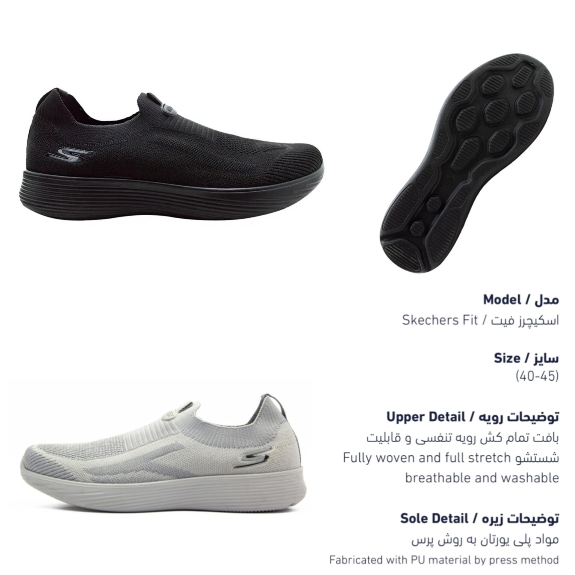 کفش مردانه جورابی اسکیچرز طوسی (کیفیت بالا)