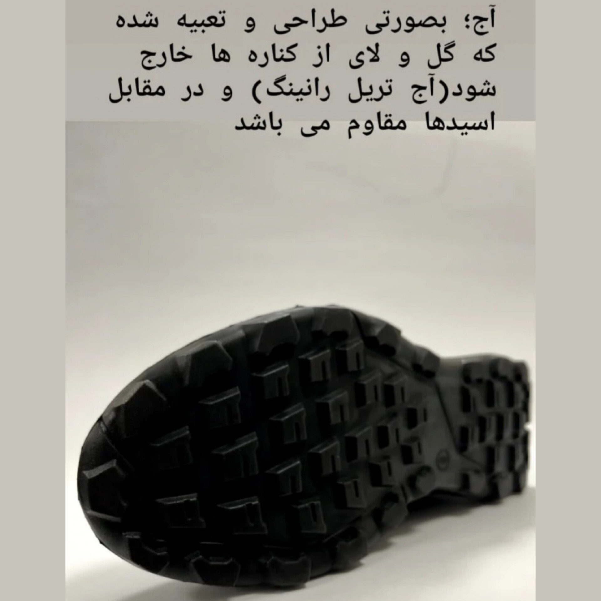 کفش زنانه ترکس (راحت و بادوام)
