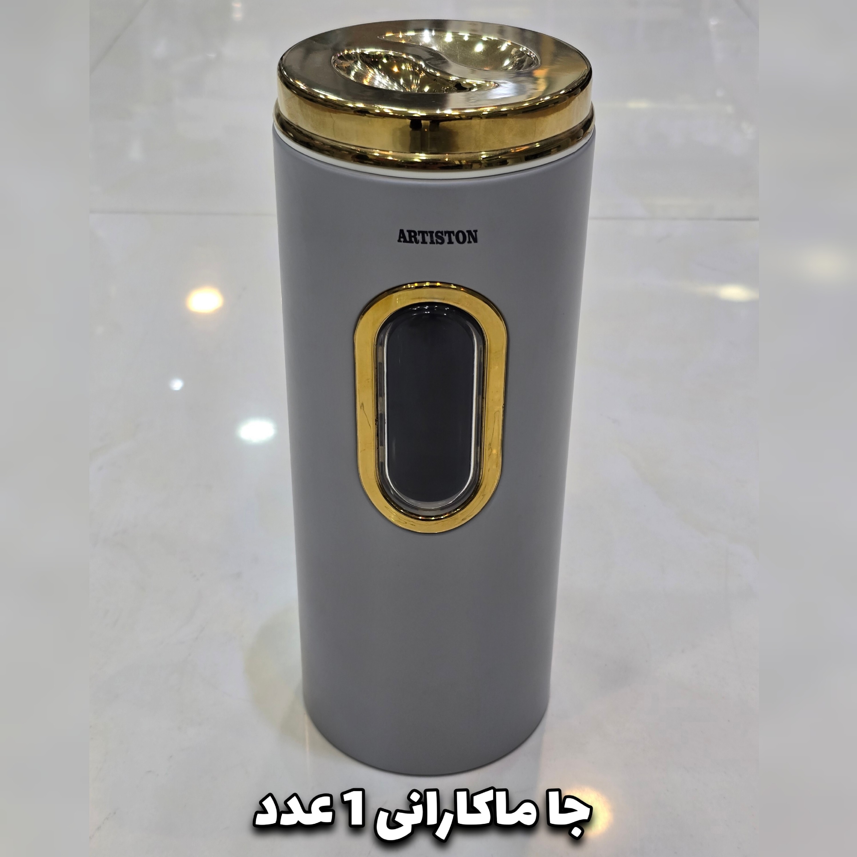 سرویس آشپزخانه 29 پارچه آرتیستون کرم درب کروم(با ضمانت)