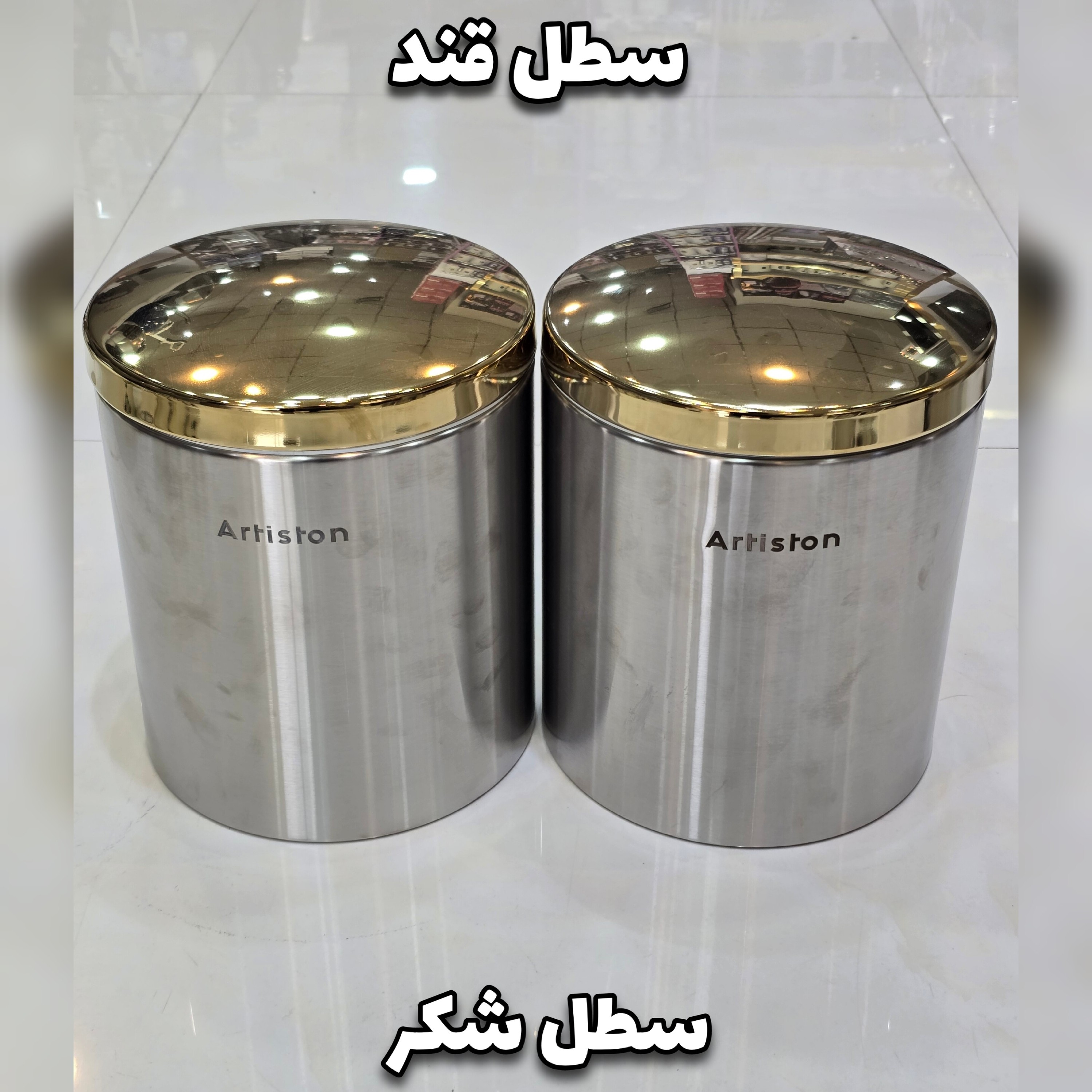سرویس آشپزخانه 29 پارچه آرتیستون استیل درب طلایی(با ضمانت)