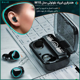 ایرپاد M10 اورجینال شارژ بالا لمسی ورژن 5/3 میکروفن عالی گیمینگ ضدآب پاوربانک دار کیفیت درجه یک صحفه نمایش دار
