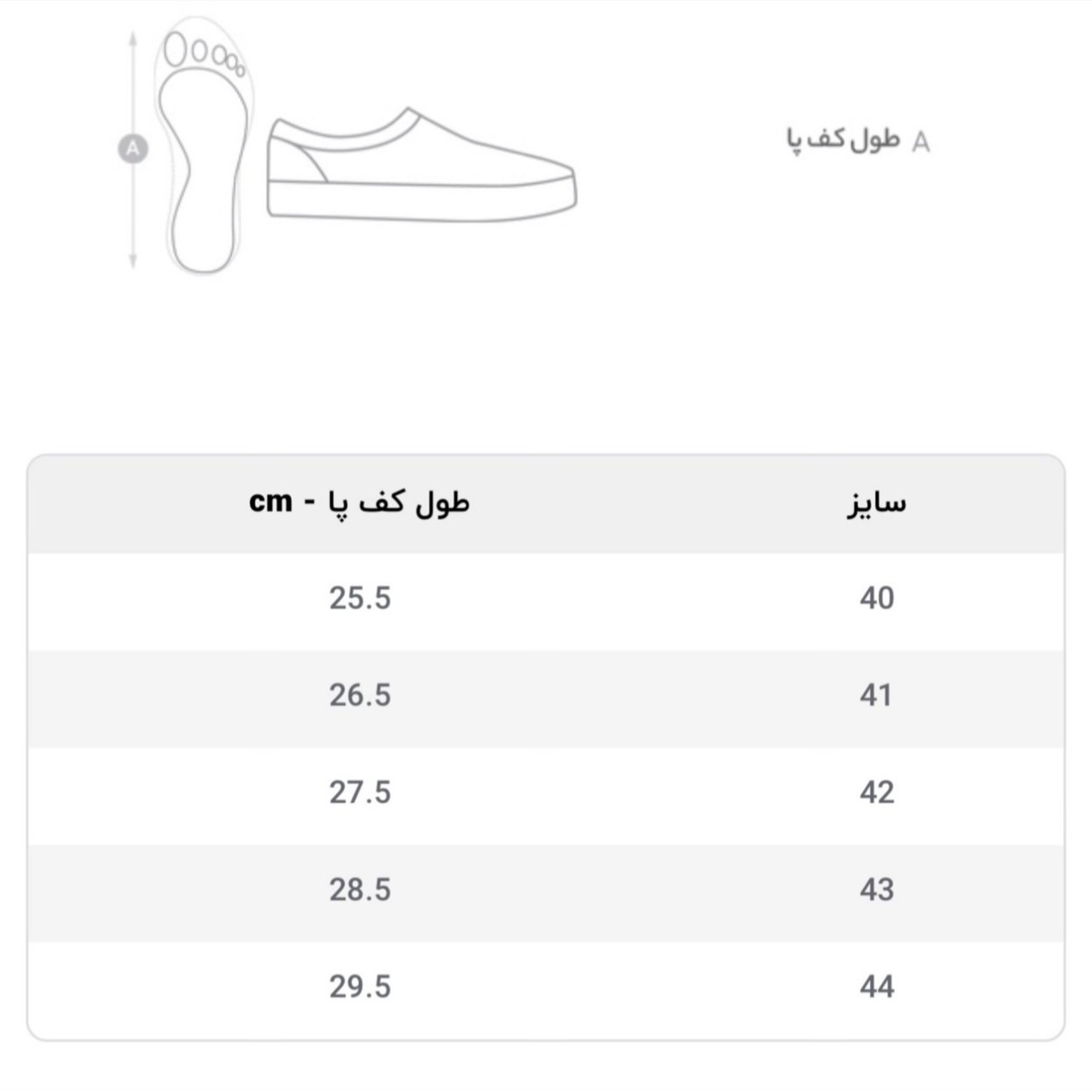 کفش اسپرت مردانه مدل دیاموند رنگ مشکی دوردوخت (پس کرایه)