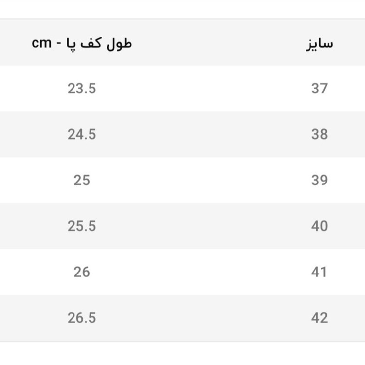 کفش زنانه طبی دست دوز مدل پاریس رنگ کرم(همراه با کفی طبی) پرفرووش