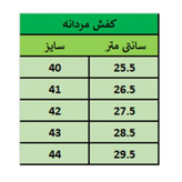 نیم بوت مردانه بندی مدل شیک گام رنگ کرم پرفرووش (پس کرایه)