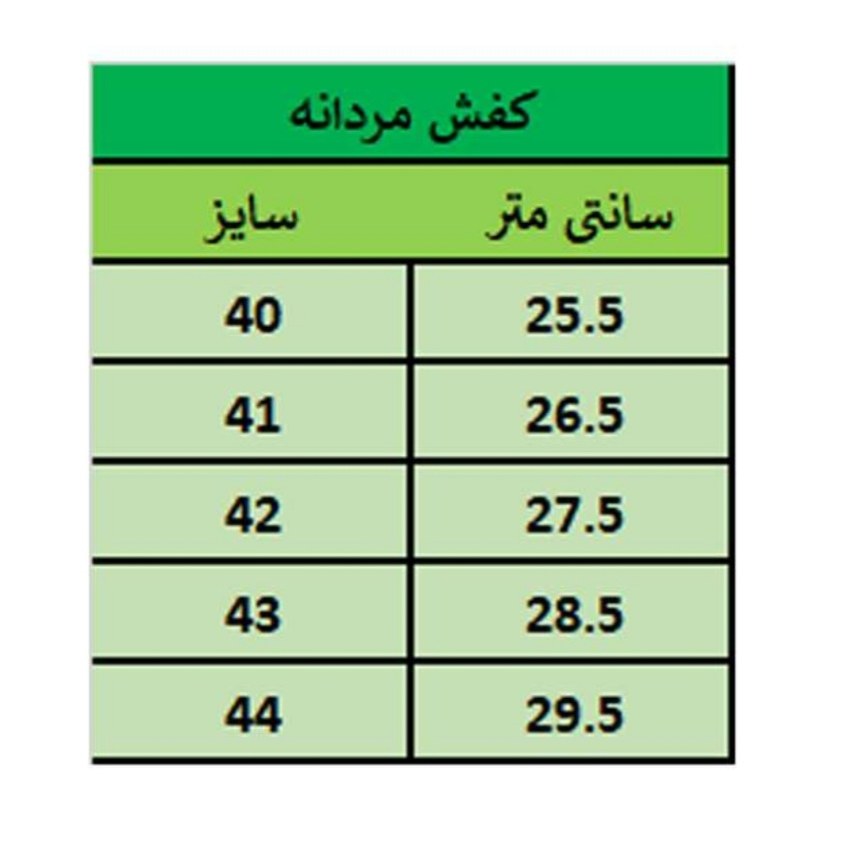 نیم بوت مردانه زیپی مدل شیکاگو رنگ مشکی پرفرووش (پس کرایه)