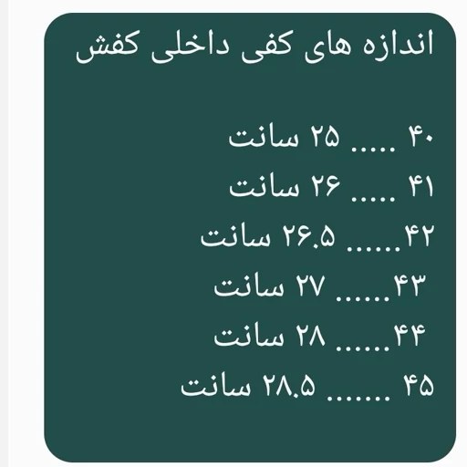 کفش فوتسال سالنی جوما بسیار سبک نرم و منعطف سوت کش ترمزدار پرفروش باحداقل سود ارسال رایگان پرفرووش
