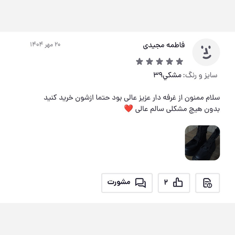 بوت کاپشنی دخترانه زنانه / نیم بوت / مدل فراماگا / رنگ مشکی / ضد اب / پرفروش باحداقل سود / ارسال رایگان پرفرووش (پس