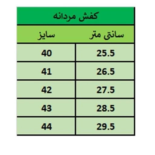 نیم بوت مردانه دو طرف زیپ مدل آشیل رنگ مشکی سایز 40 تا 44 پرفروش باحداقل سود پرفرووش (پس کرایه)