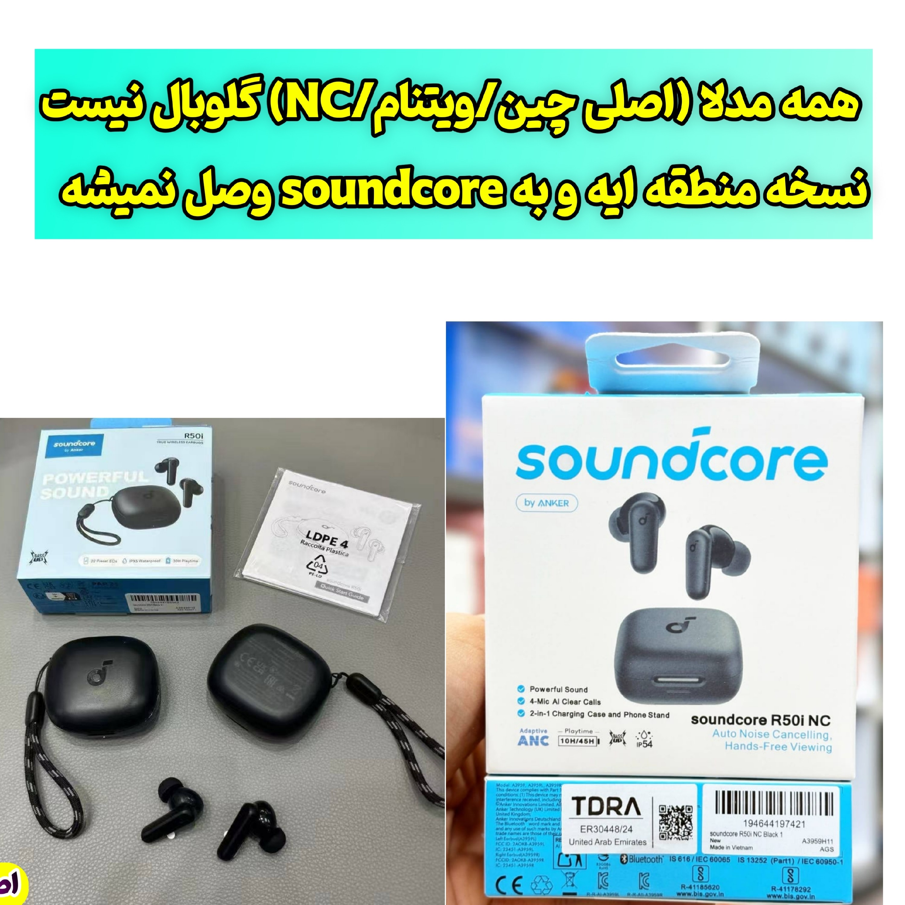 هندزفری بلوتوثی انکر Soundcore r50i - مقاوم در برابر آب و تعریق پرفروش ترین ایرپاد بازار پرفروش