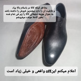 کفش مردانه مجلسی طبی چند منظوره کد2040 کلاسیک طبی مجلسی اداری روزمره 13 سال روی خط تولید