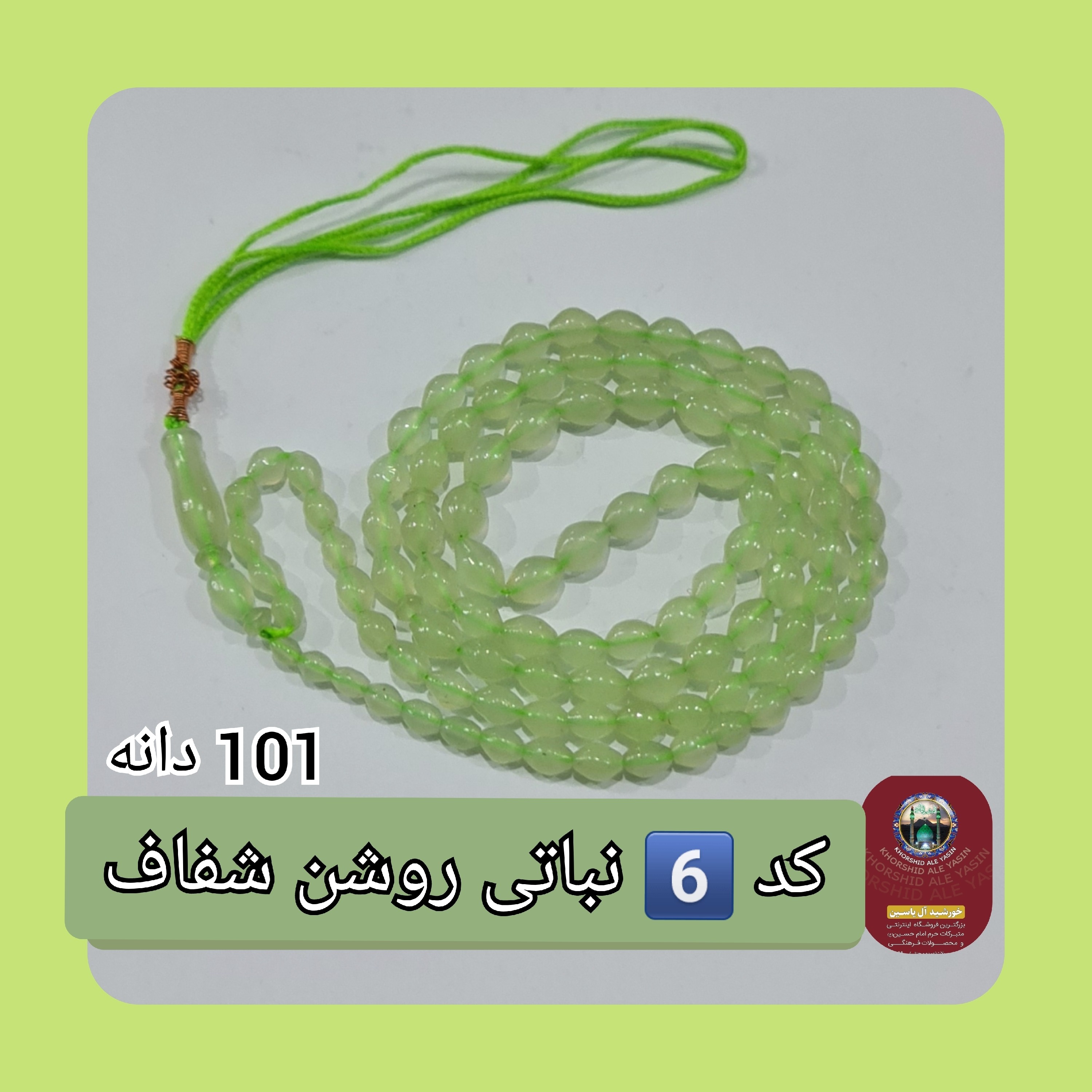 شاه مقصود اصل افغان 101 دانه انتخاب رنگ های دلخواه با تخفیف ویژه و کیفیت عالی ممتاز
