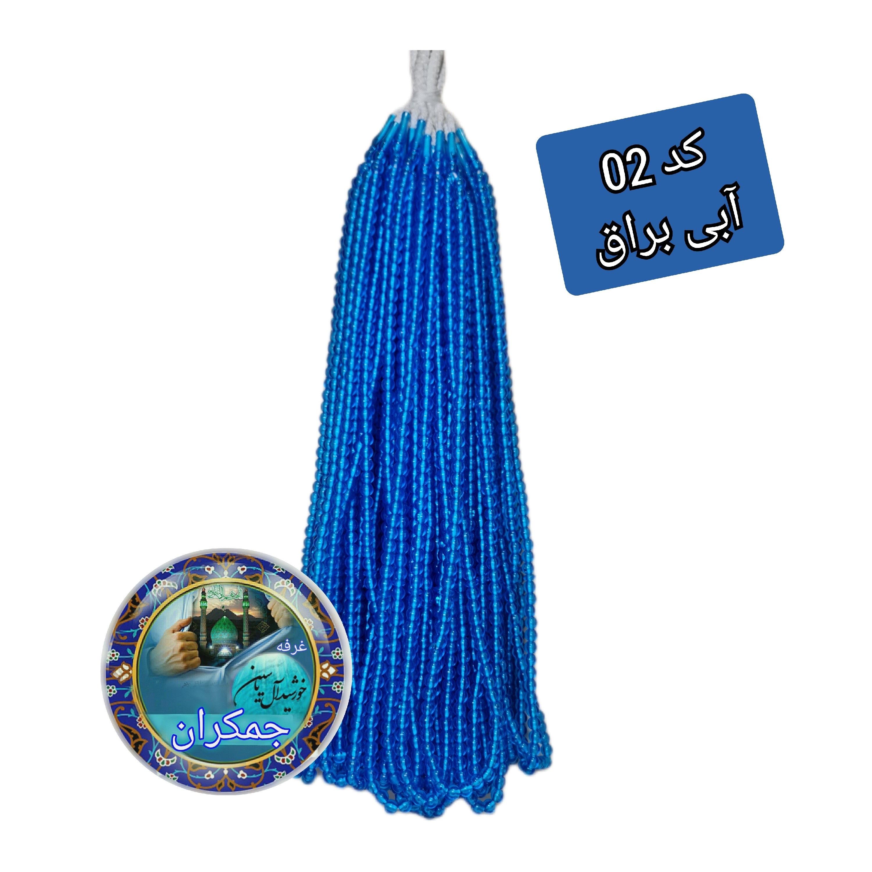 تسبیح نذری 140عدد نمره 6 با تخفیف ویژه و ارسال رایگان تنوع در انتخاب رنگ کیفیت عالی برای سفره صلوات