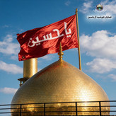 پرچم متبرک حرم امام حسین ( باسنداصالت محصول از العتبه الحسینی ) ایام ماه محرم