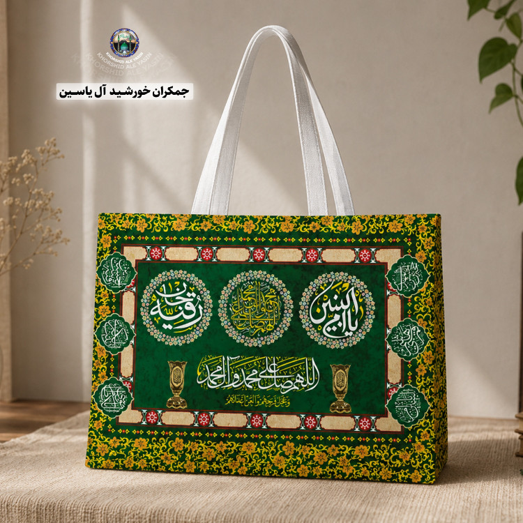 سفره حضرت رقیه انتخاب رنگ و طرح دلخواه 1 متری 2 متری 3متری با تخفیف ویژه سفره ام البنین سفره صلوات