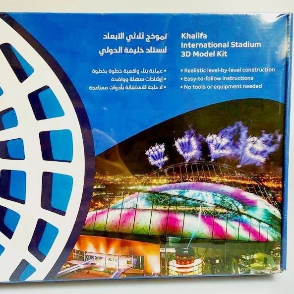 پازل سه بعدی استادیوم خلیفه