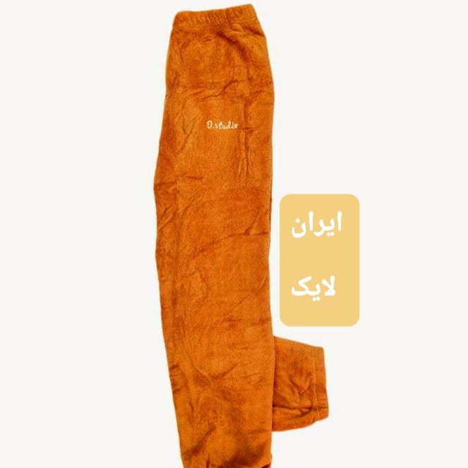 شلوار خزدارزنانه شلوارحوله ای،شلوارگرم زمستانی زنانه،شلوار مخملی زنانه گرمکن زنانه خزدار