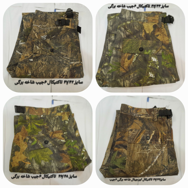 شلوارمردانه استتارشاخه برگی شلوار کتان شکار و ماهیگیری،استتارشاخه برگی سایز40تا50،تاکتیکال،اورجینال ویتنام