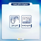 هدفون بلوتوثی نایس دایس مدل airpod pro2