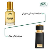 عطر مردانه بولگاری تایگار با رایحه خنک و مرکباتی معطر، حجم 50 میل اکسترا دپرفیوم عطریانی